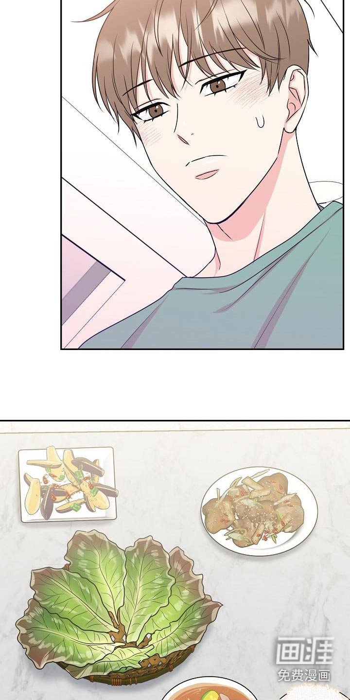 第43章：吃饭