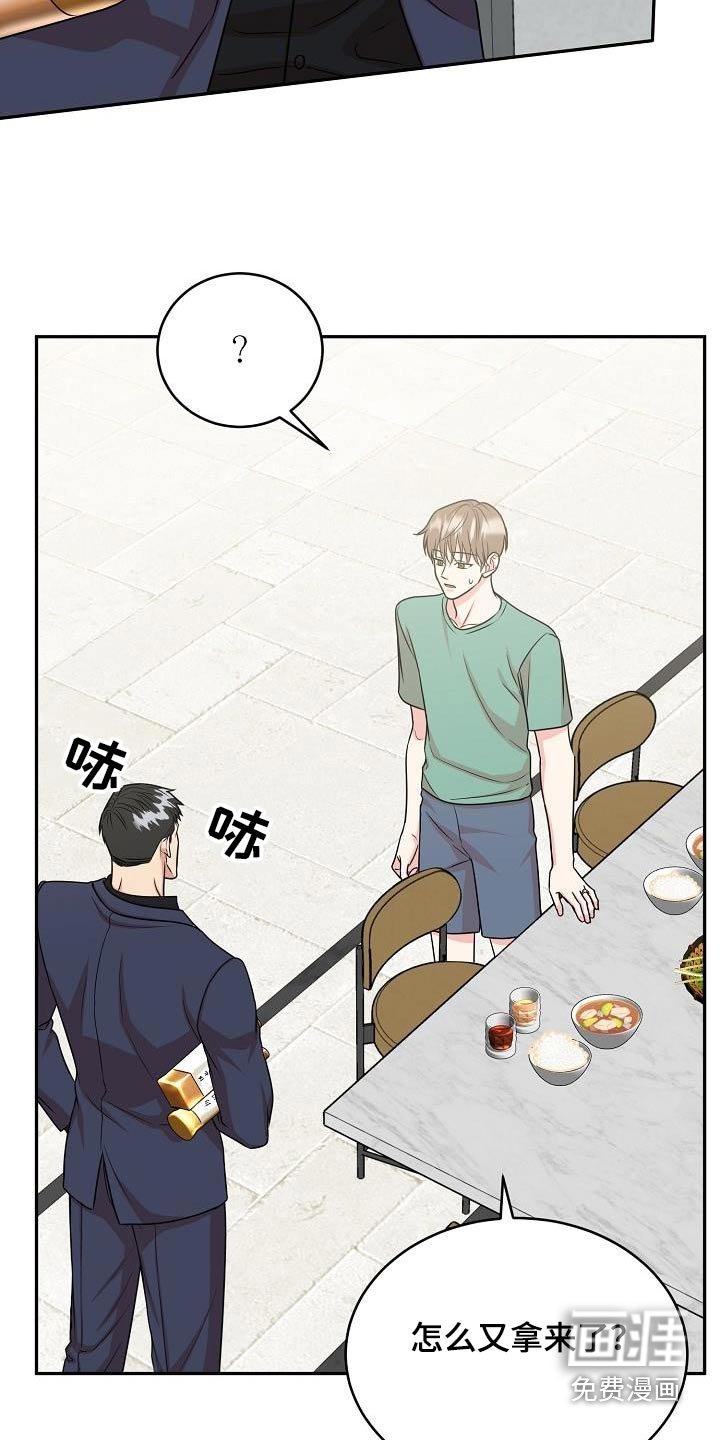 第43章：吃饭