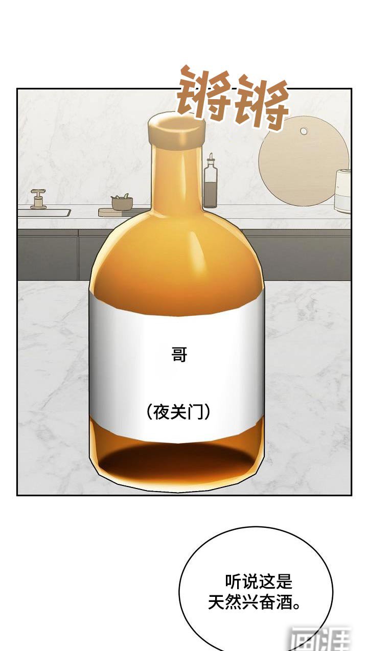 第43章：吃饭