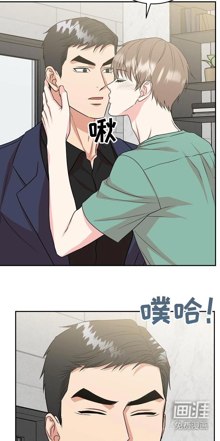 第43章：吃饭