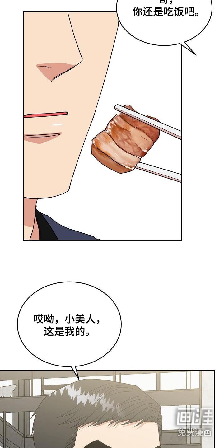 第43章：吃饭