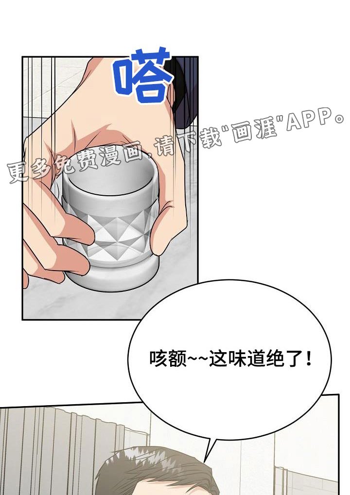 第44章：奖励