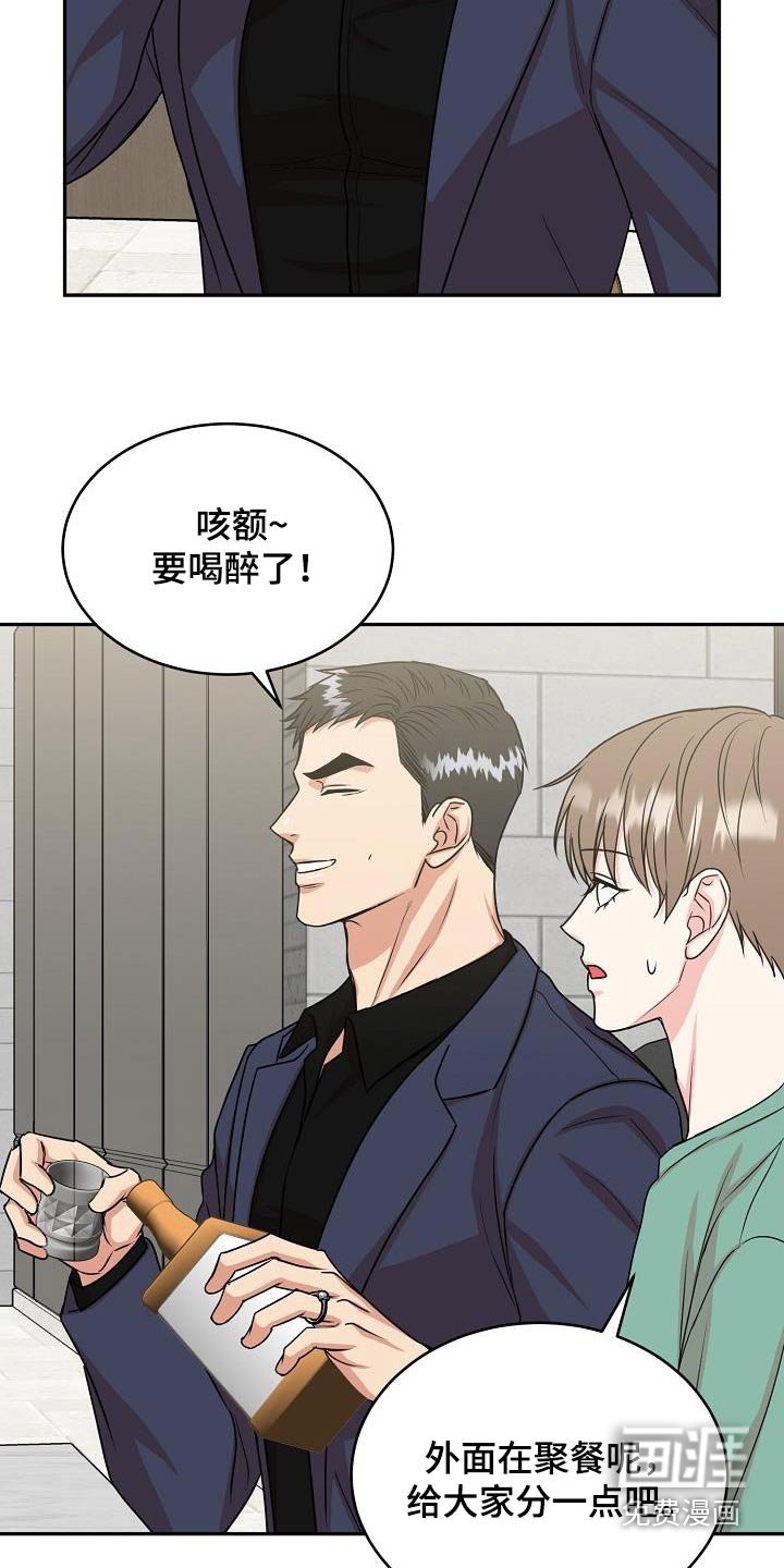 第44章：奖励