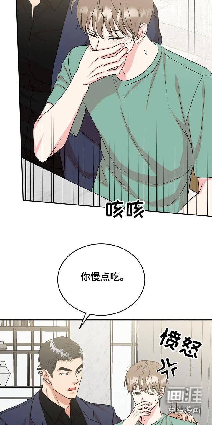 第44章：奖励