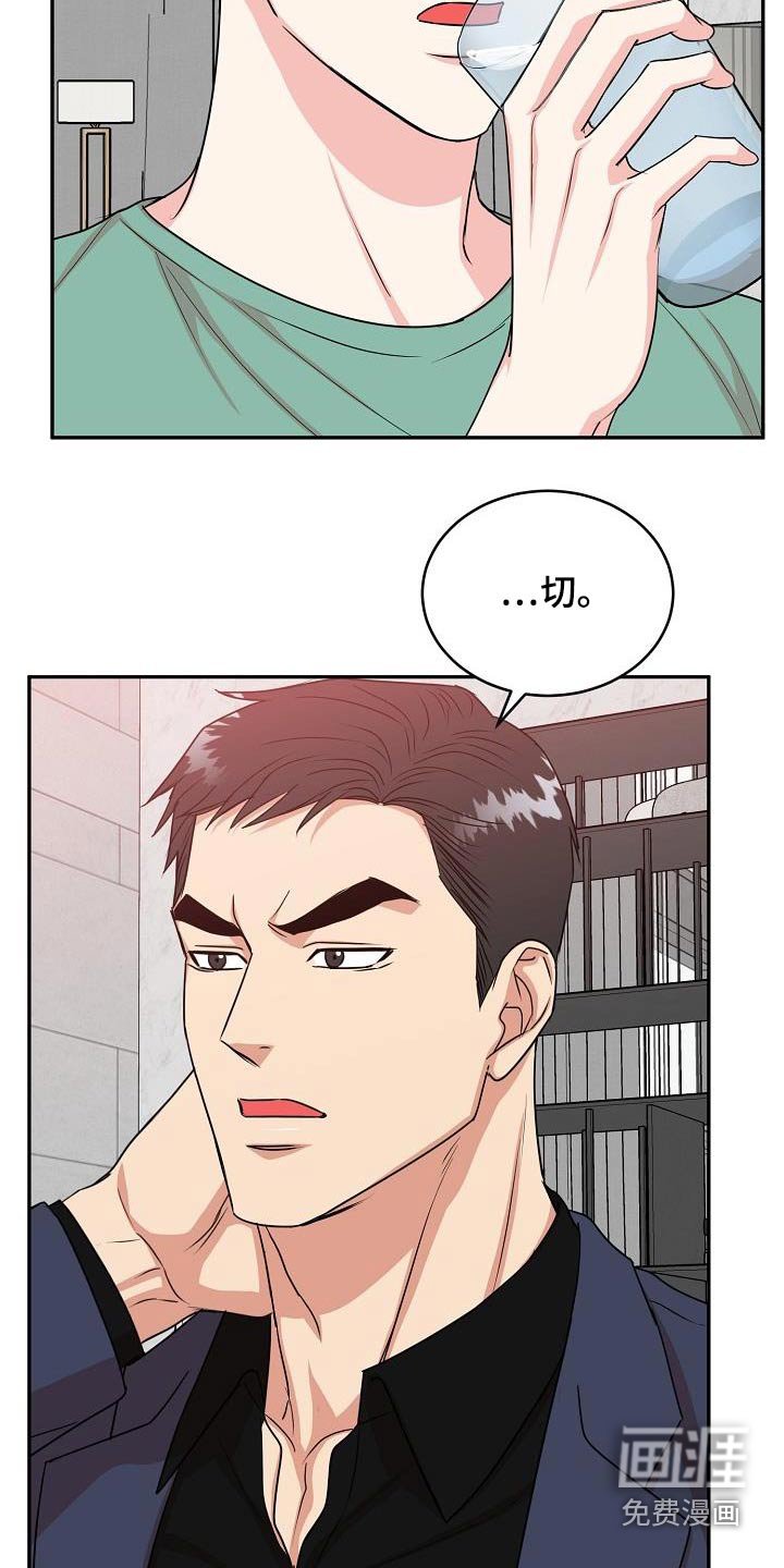 第44章：奖励