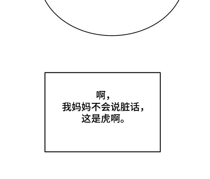 第44章：奖励