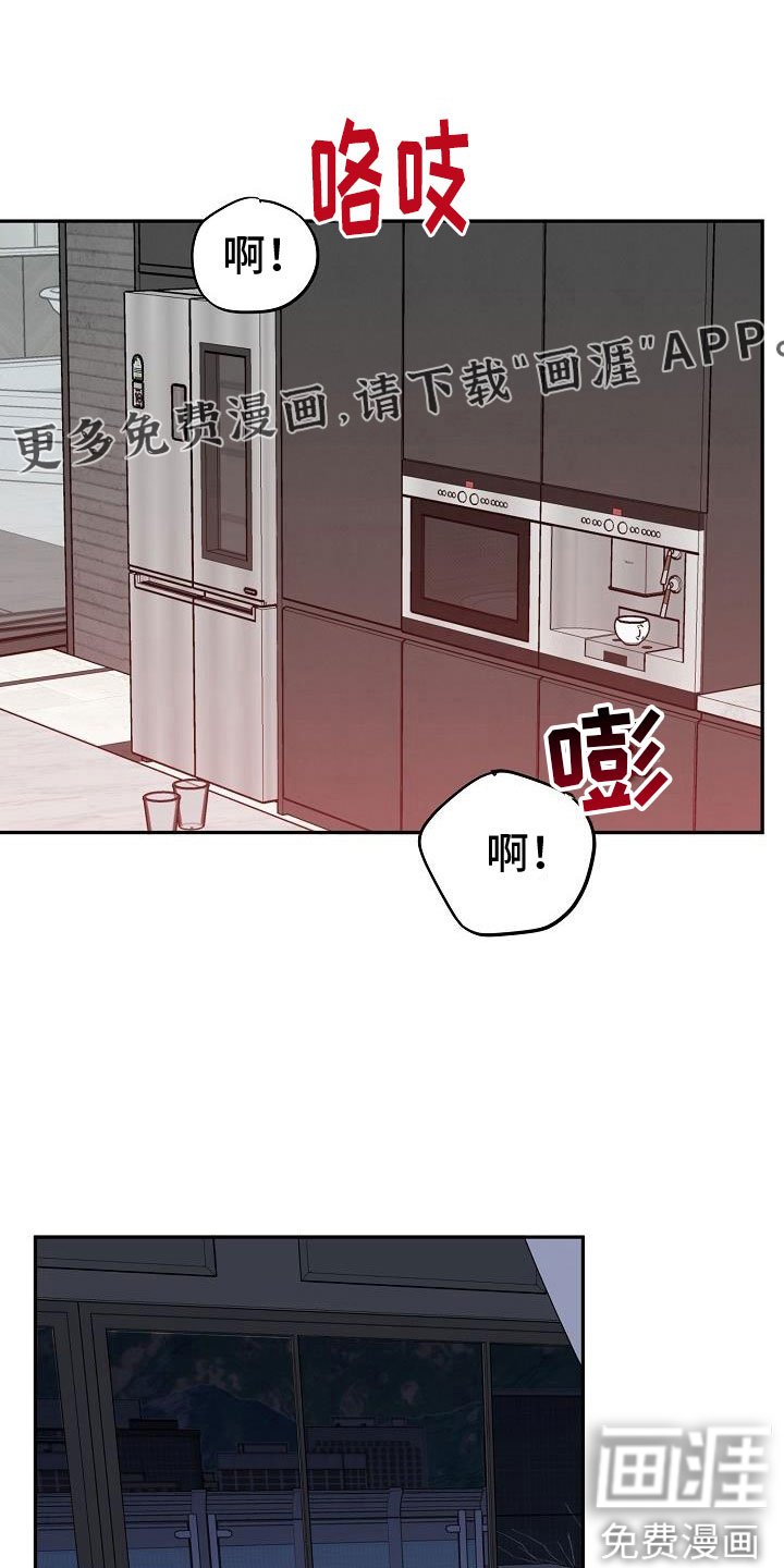 第45章：晚安【第一季完结】