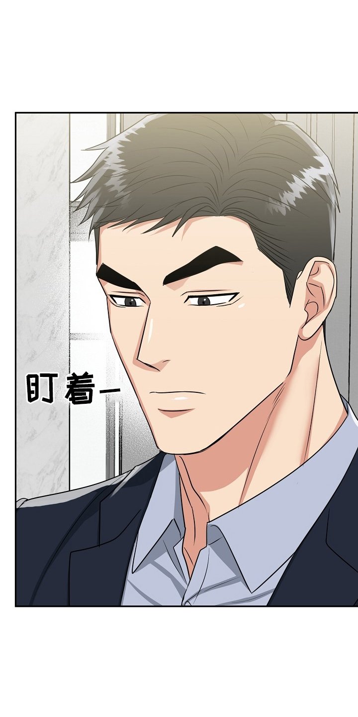 第46章：【第二季】出门