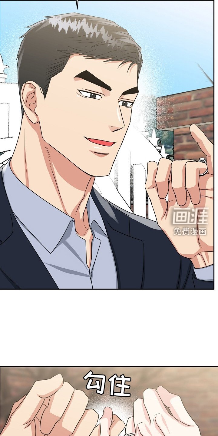 第46章：【第二季】出门