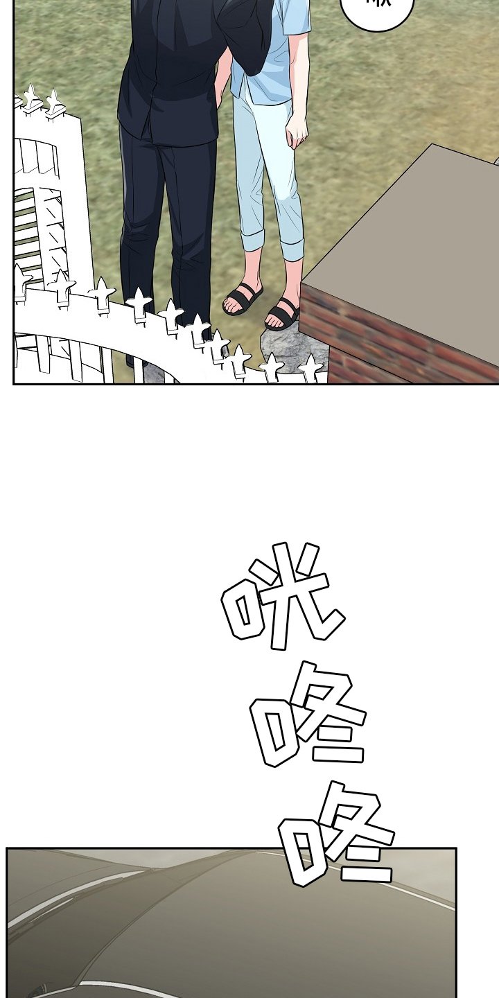 第46章：【第二季】出门