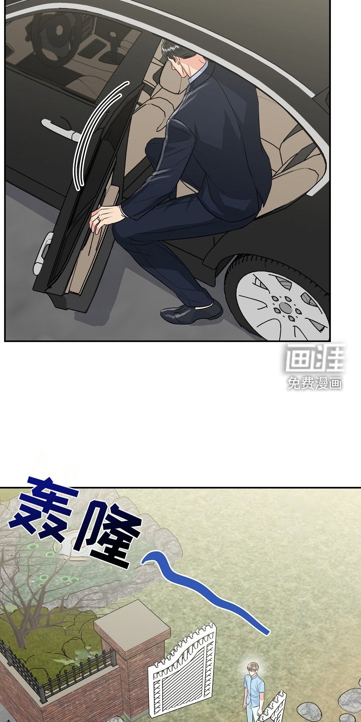 第46章：【第二季】出门