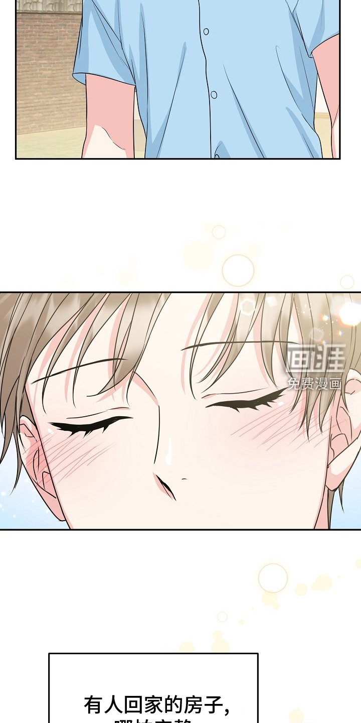 第46章：【第二季】出门