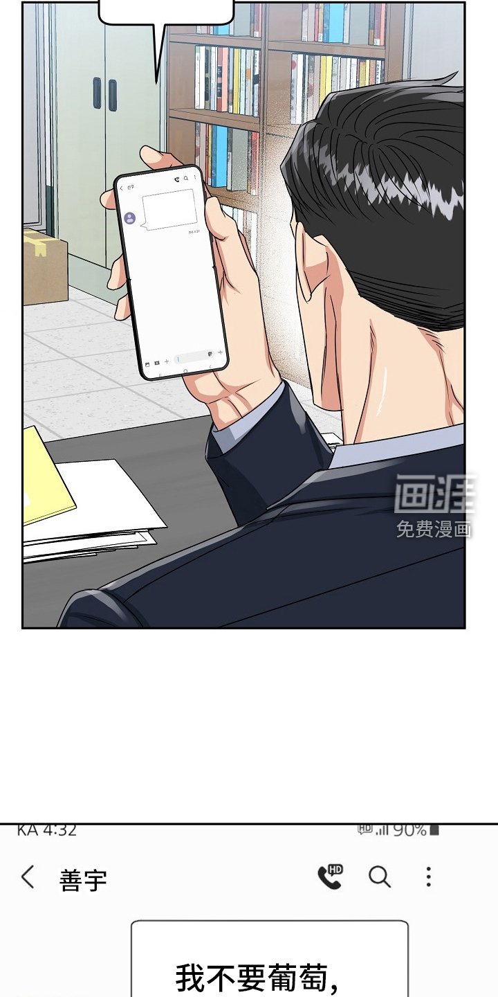 第47章：【第二季】思考