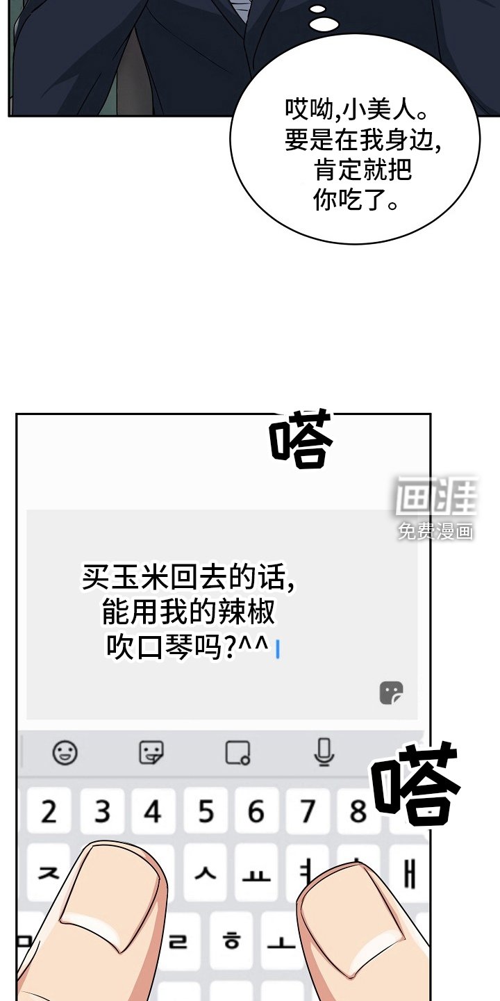 第47章：【第二季】思考