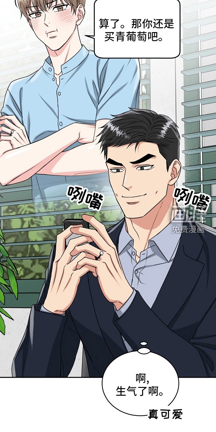 第47章：【第二季】思考