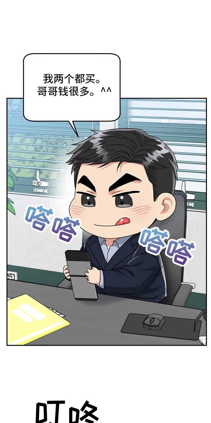 第47章：【第二季】思考
