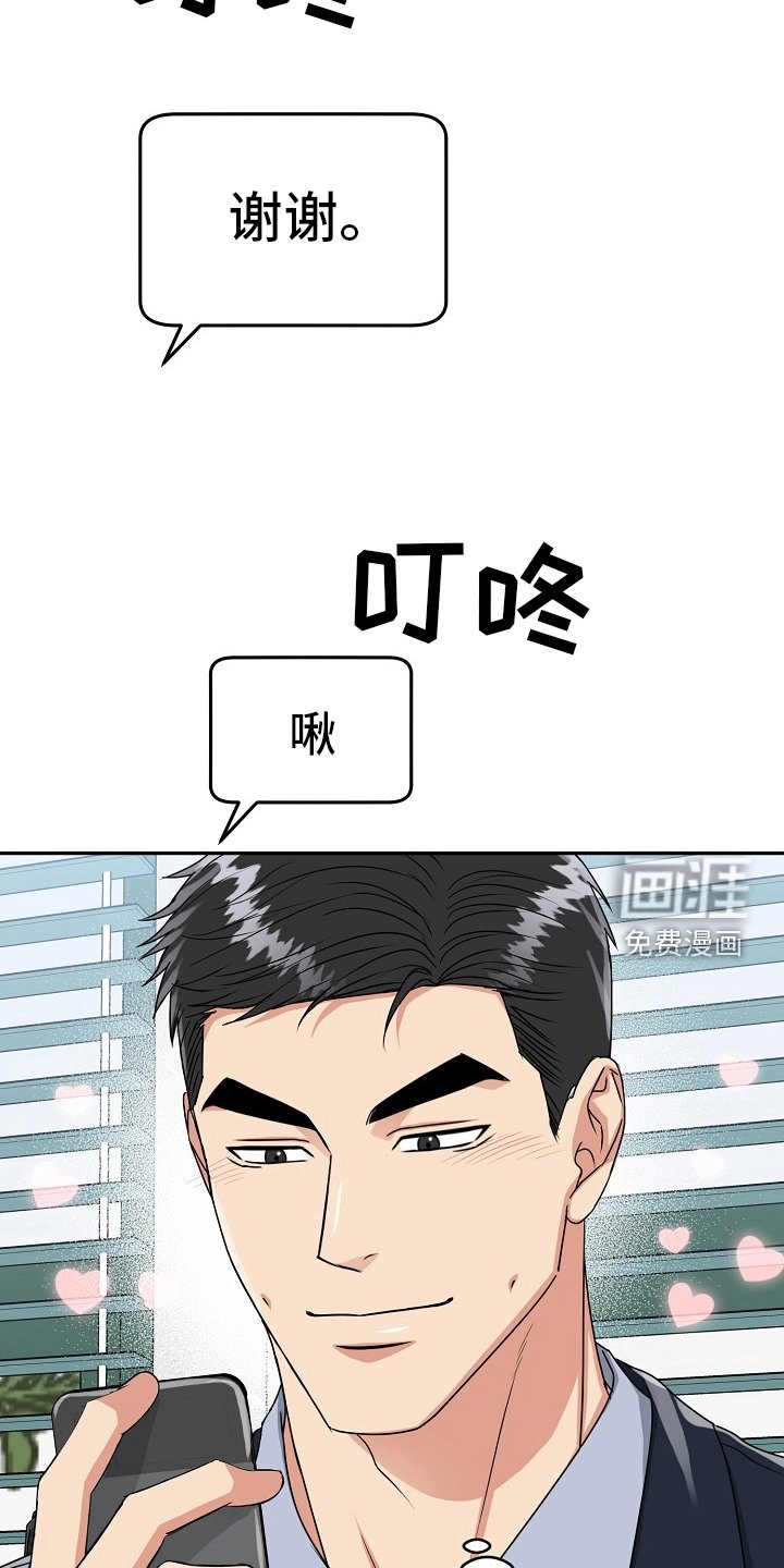 第47章：【第二季】思考