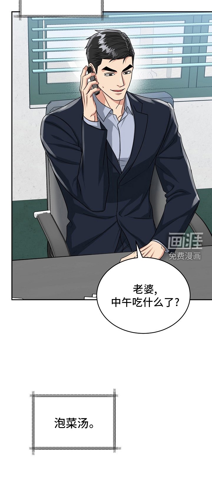 第47章：【第二季】思考