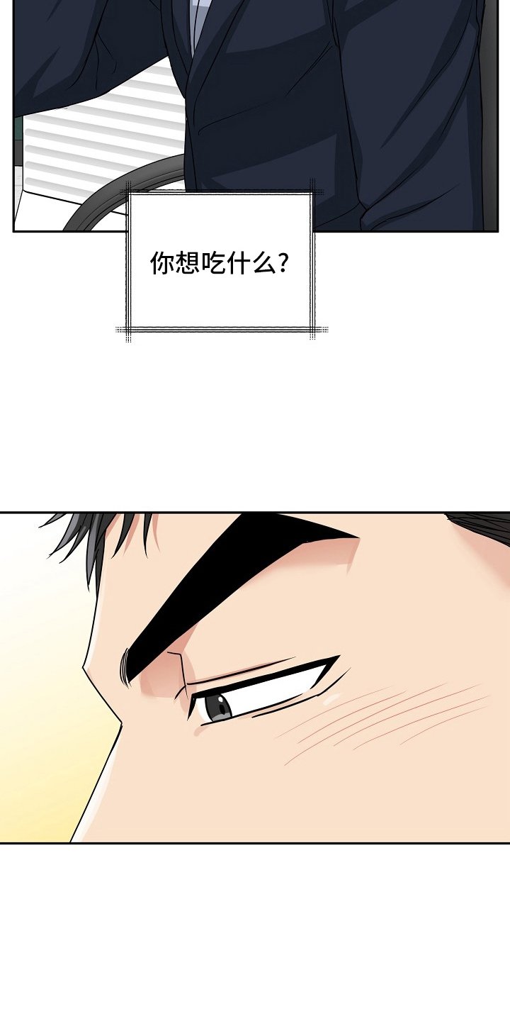 第47章：【第二季】思考