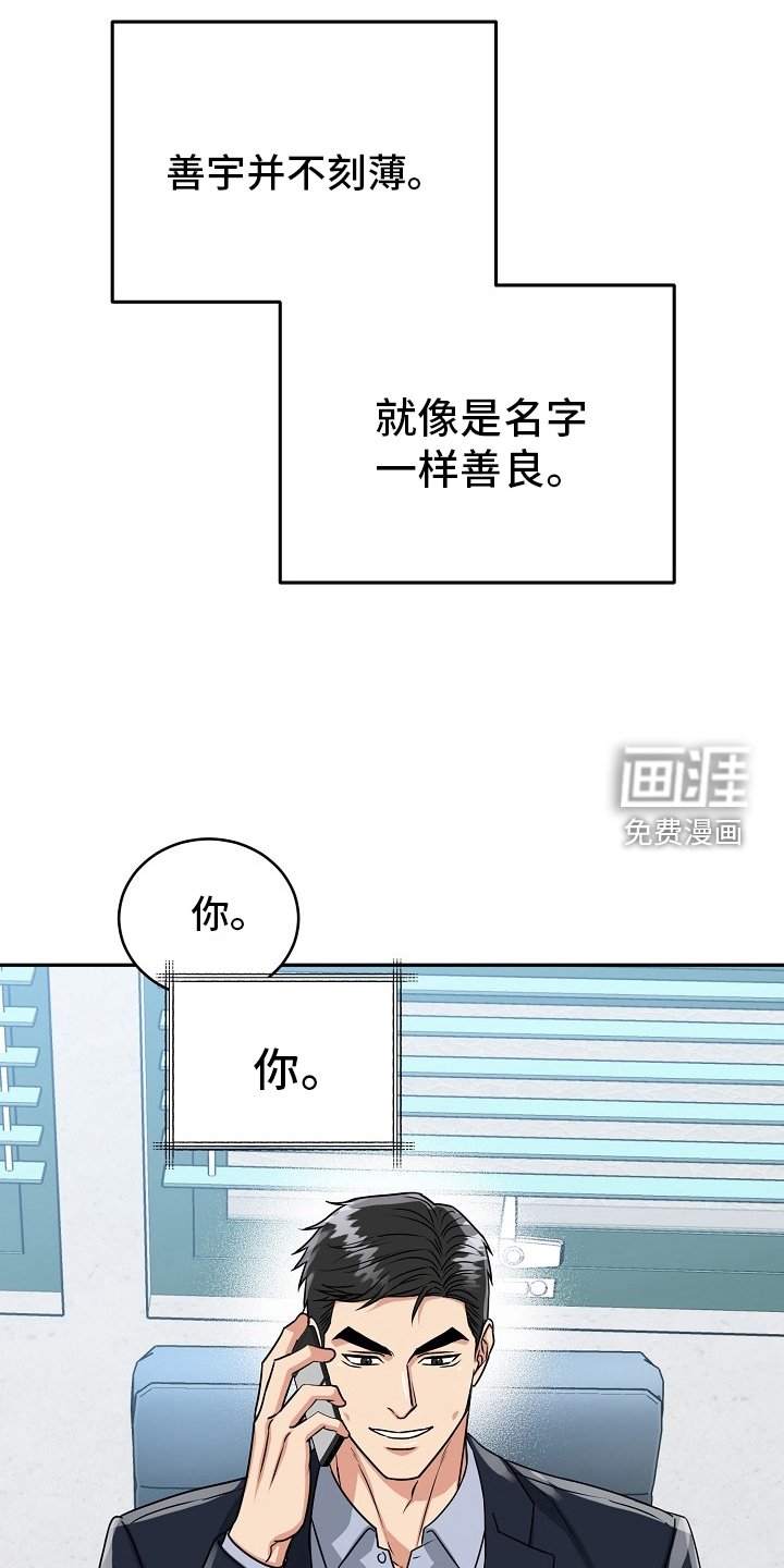 第47章：【第二季】思考