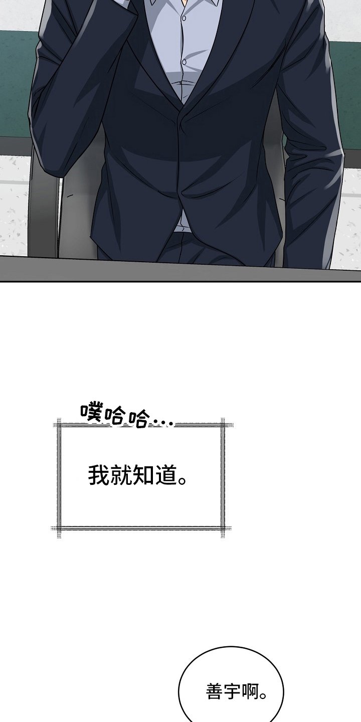 第47章：【第二季】思考