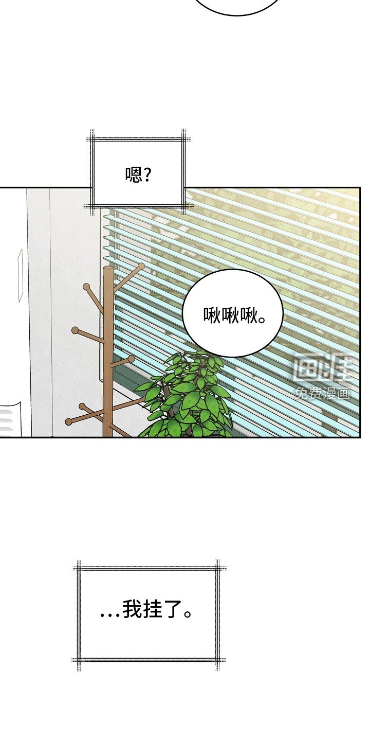 第47章：【第二季】思考