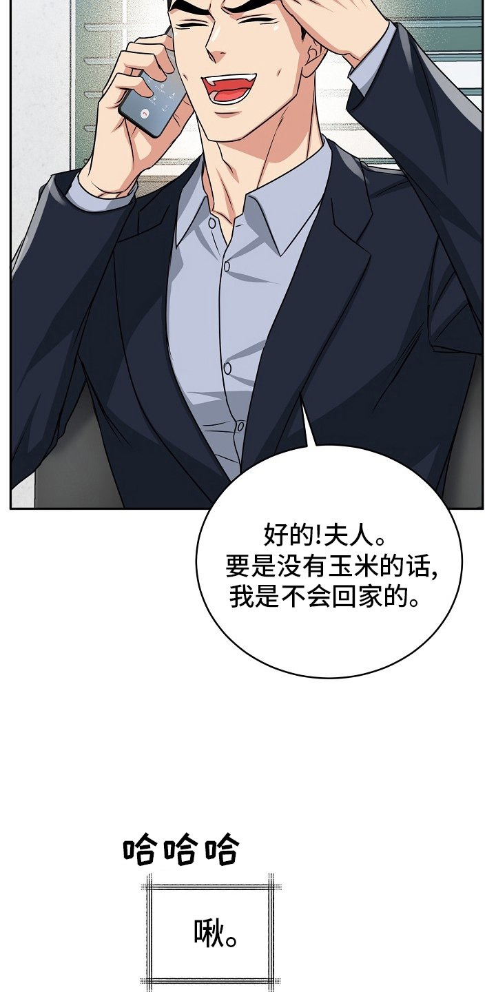 第47章：【第二季】思考
