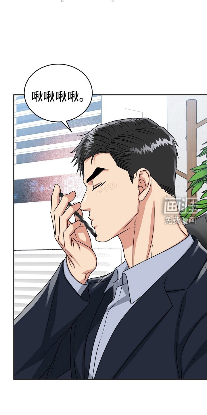 第47章：【第二季】思考