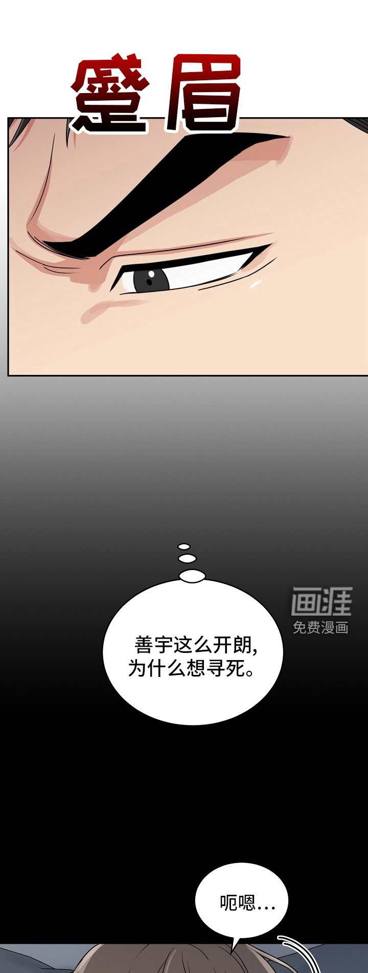 第47章：【第二季】思考
