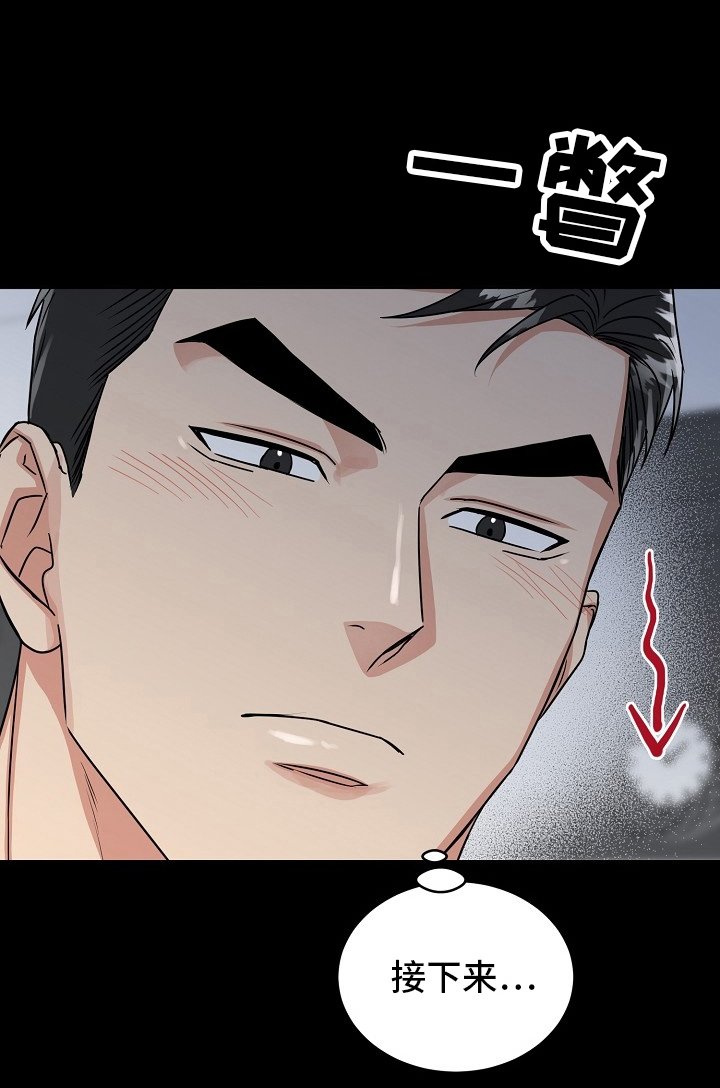第48章：【第二季】盖章