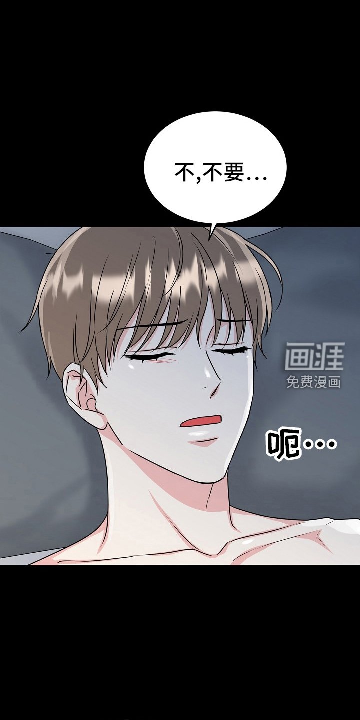 第48章：【第二季】盖章