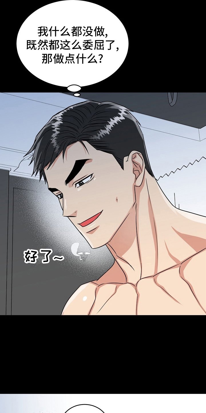第48章：【第二季】盖章