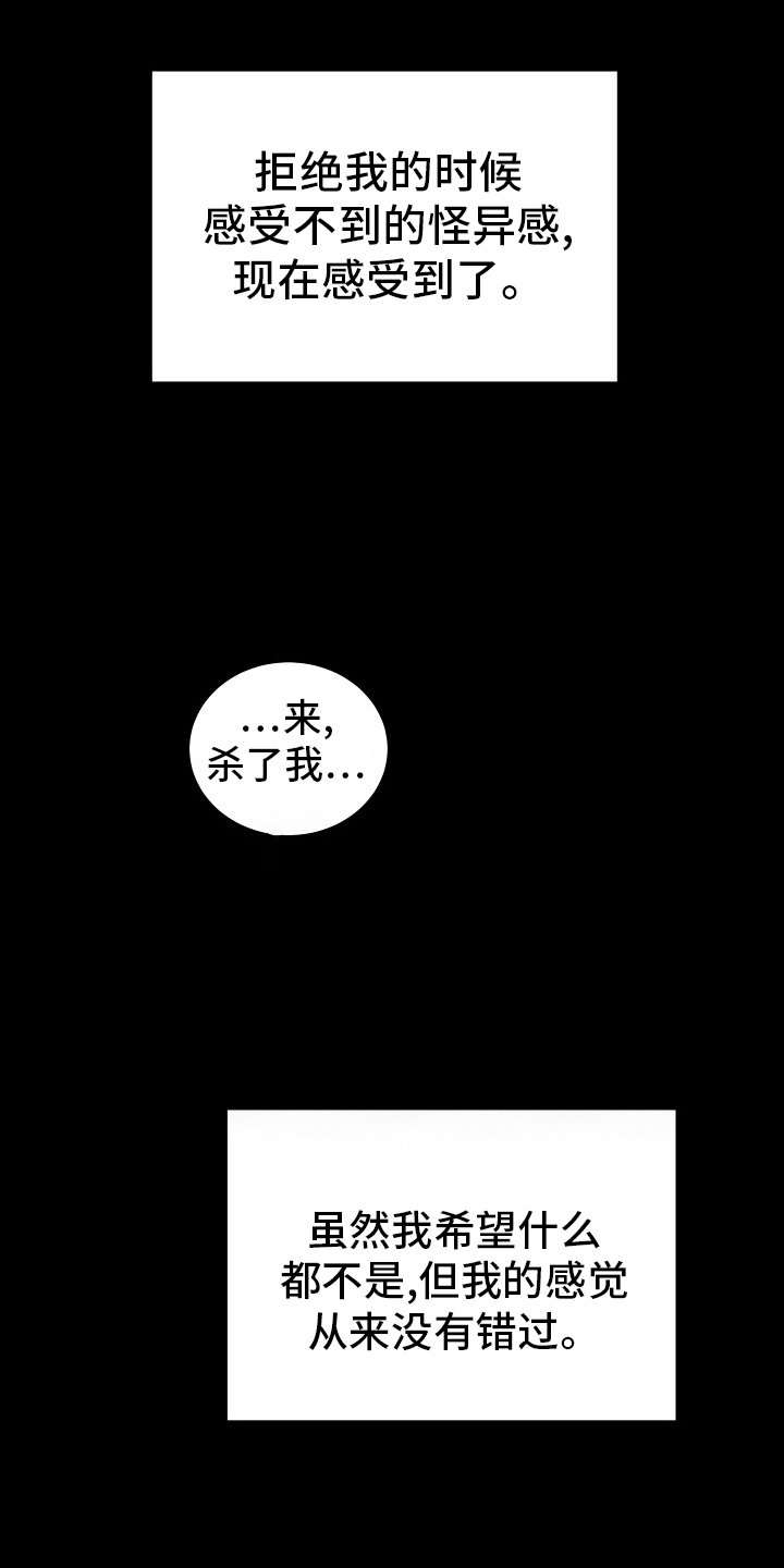 第48章：【第二季】盖章