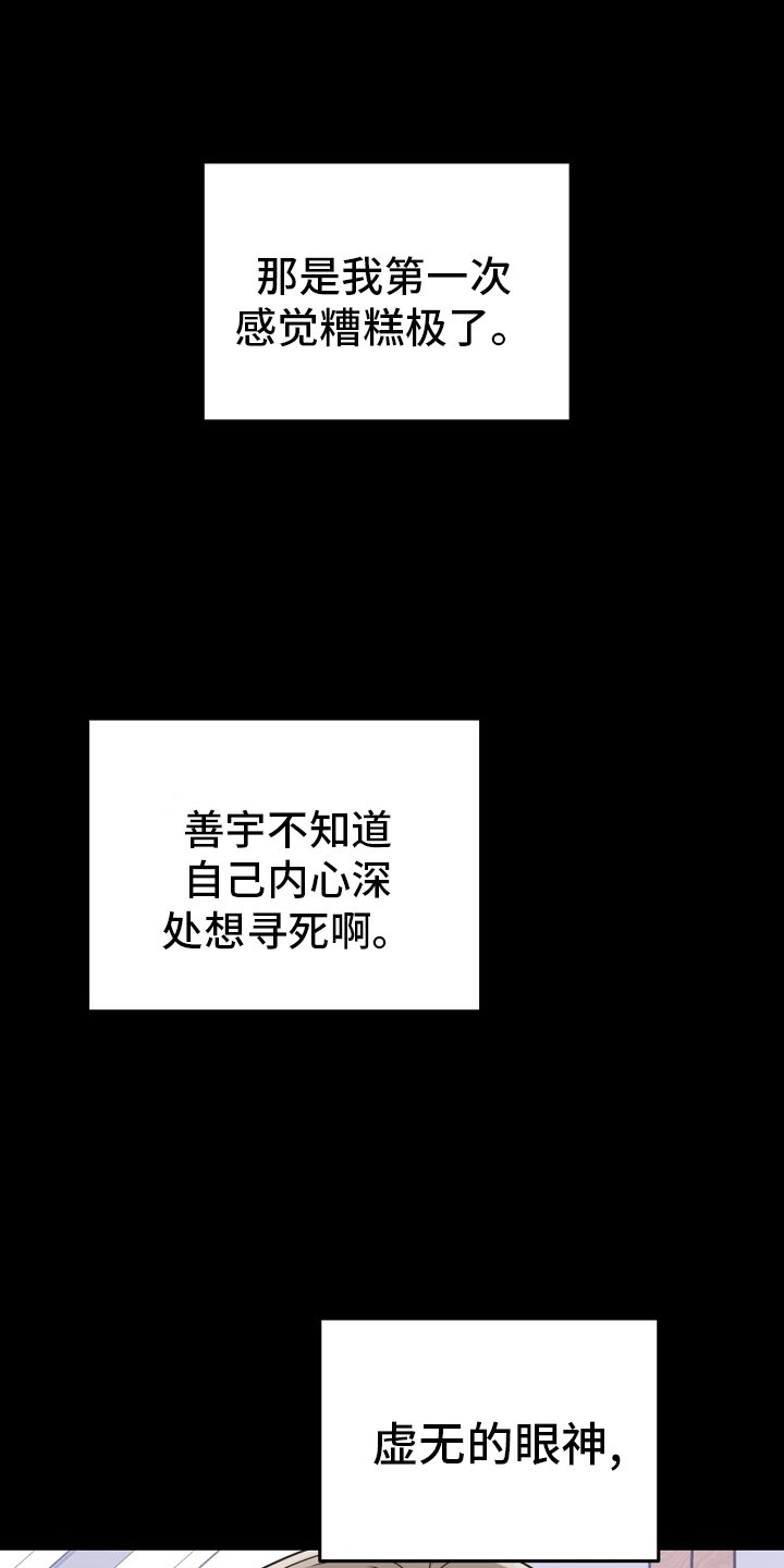 第48章：【第二季】盖章