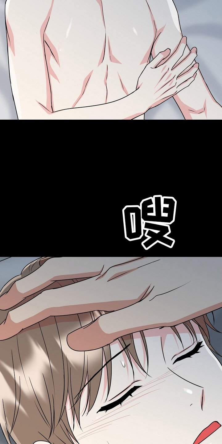 第48章：【第二季】盖章