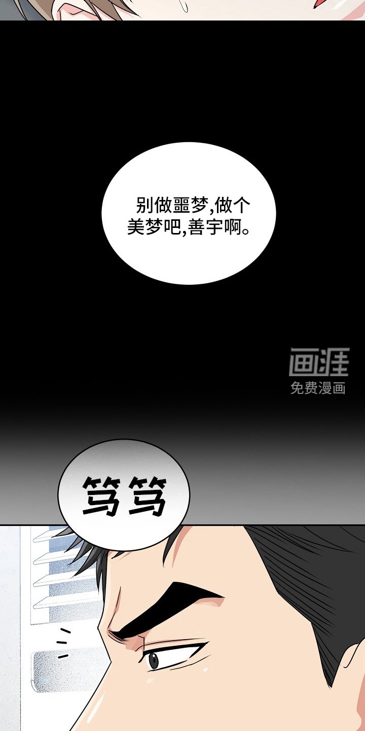 第48章：【第二季】盖章