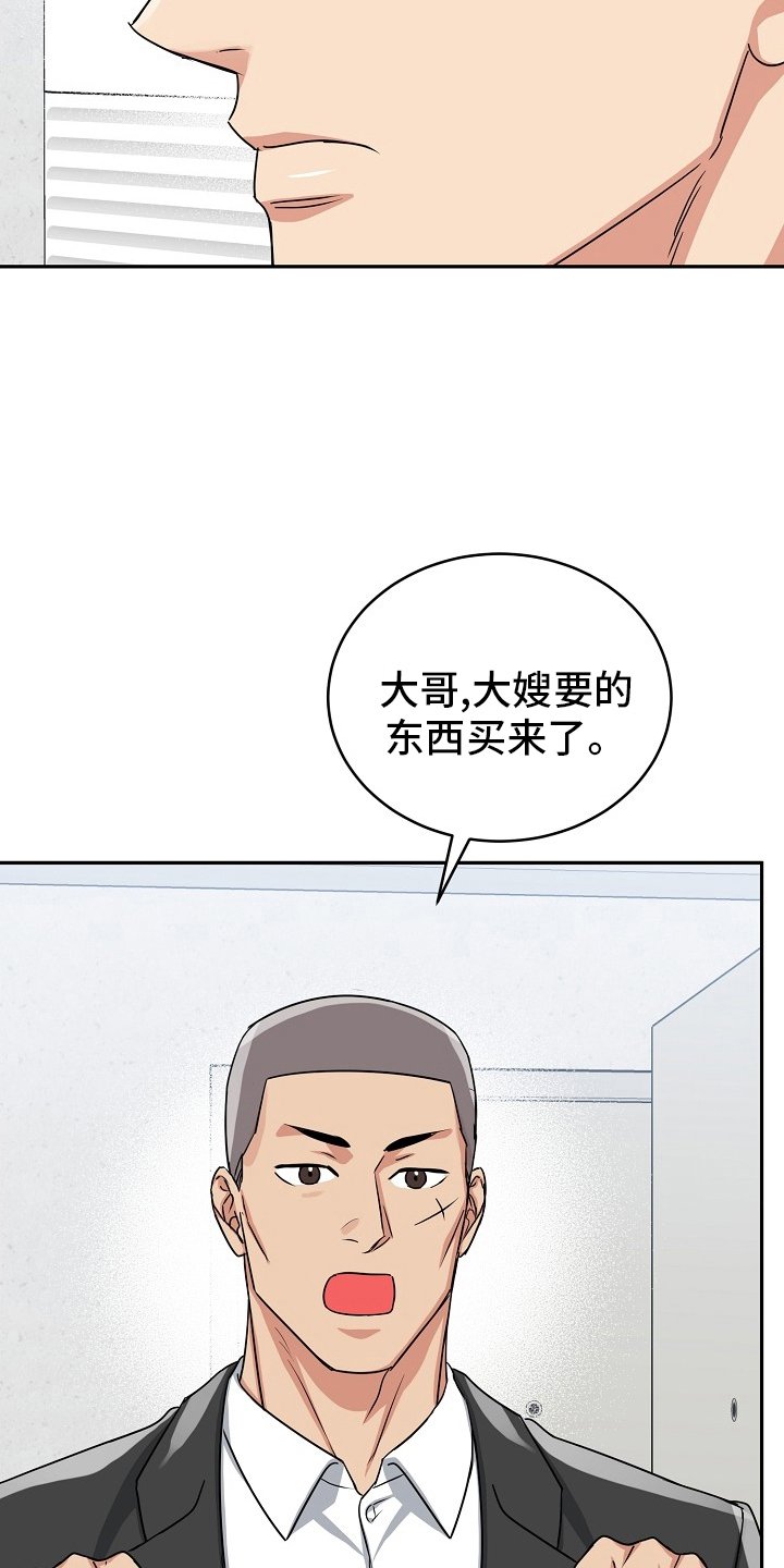 第48章：【第二季】盖章