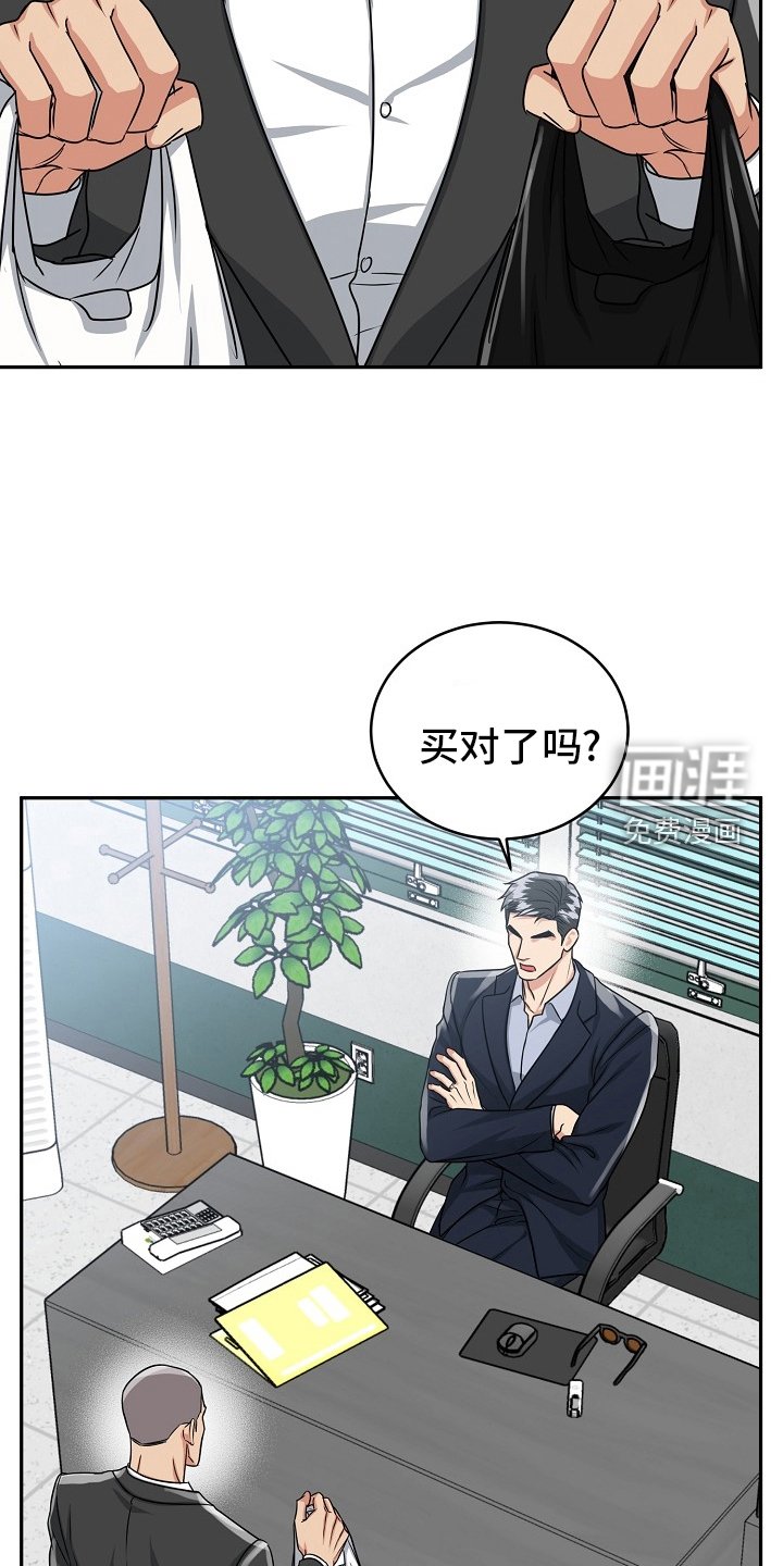 第48章：【第二季】盖章