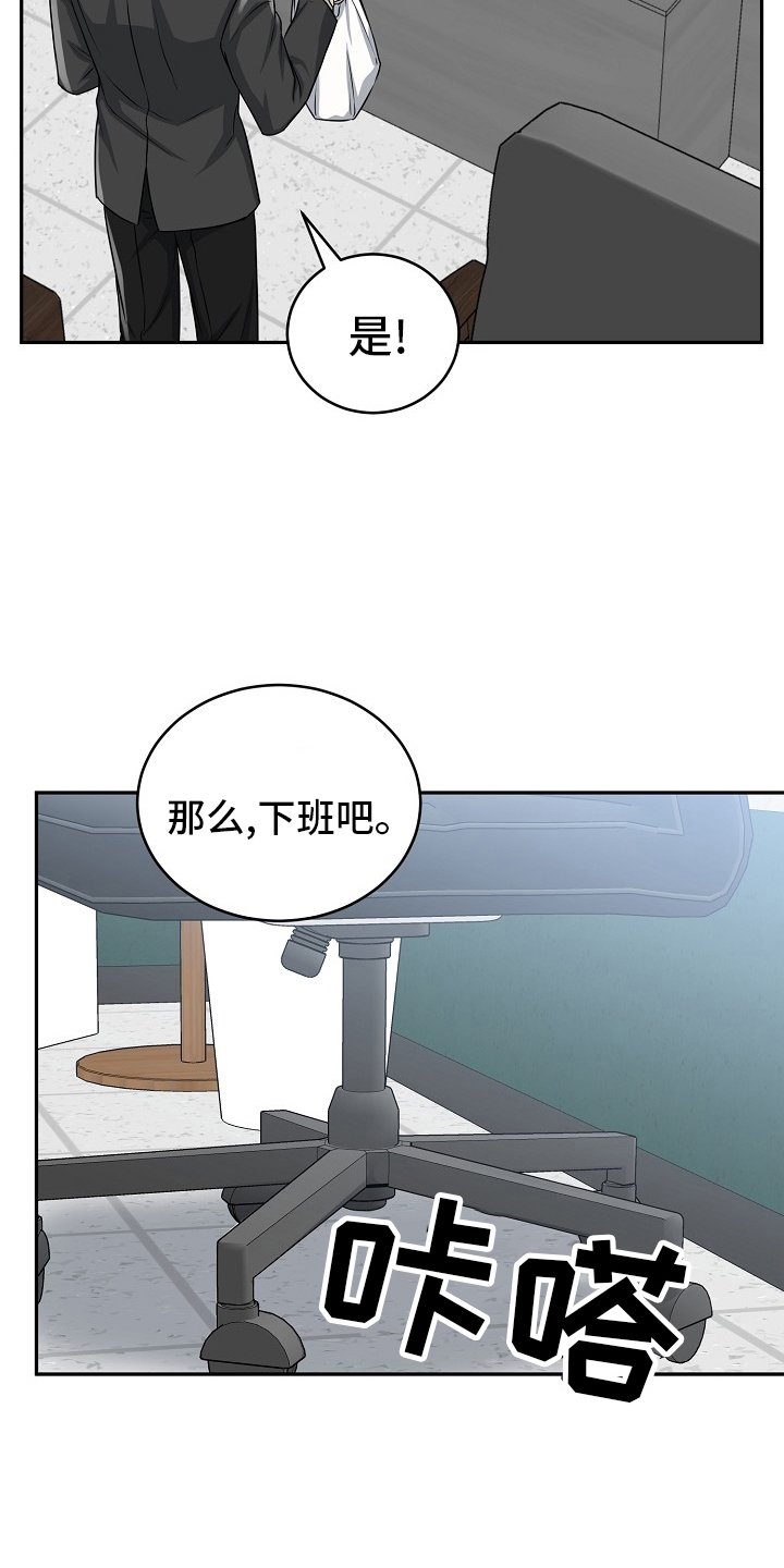 第48章：【第二季】盖章
