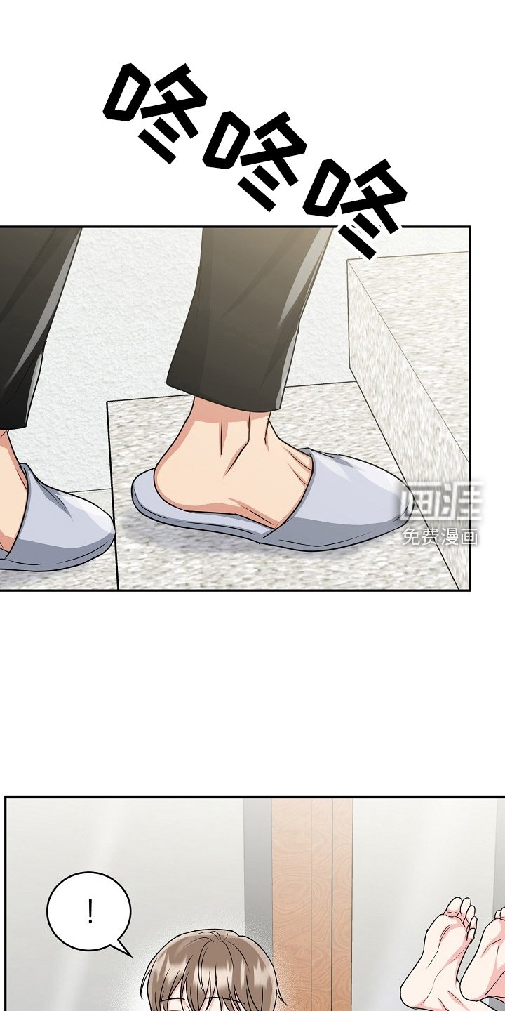 第48章：【第二季】盖章