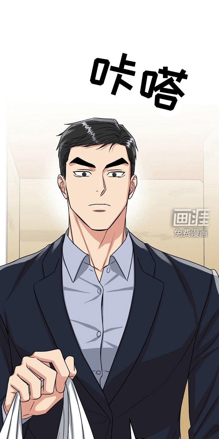 第48章：【第二季】盖章