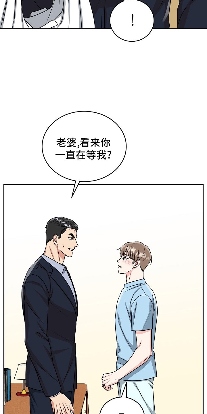 第48章：【第二季】盖章