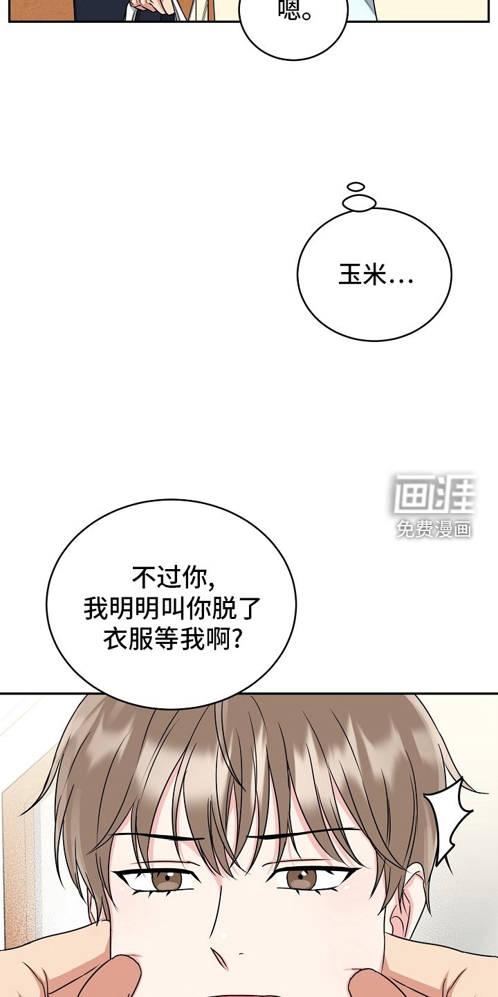 第48章：【第二季】盖章