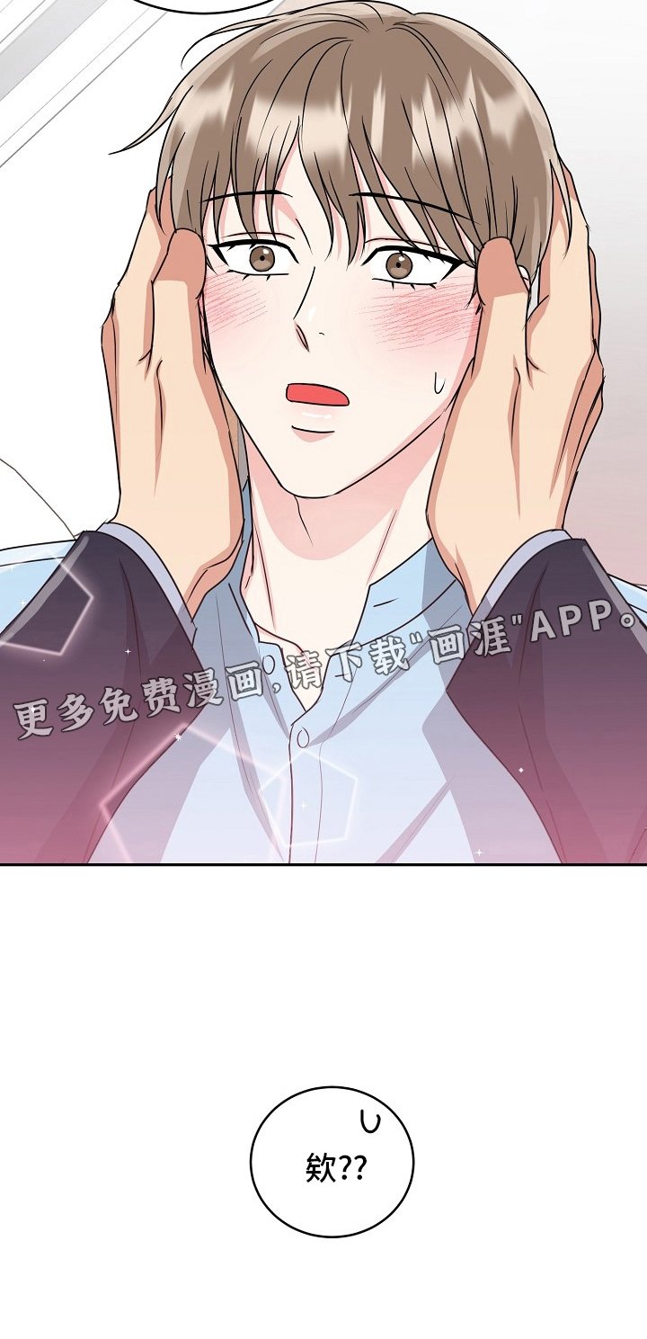 第48章：【第二季】盖章