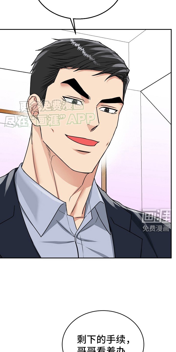 第49章：【第二季】乱讲