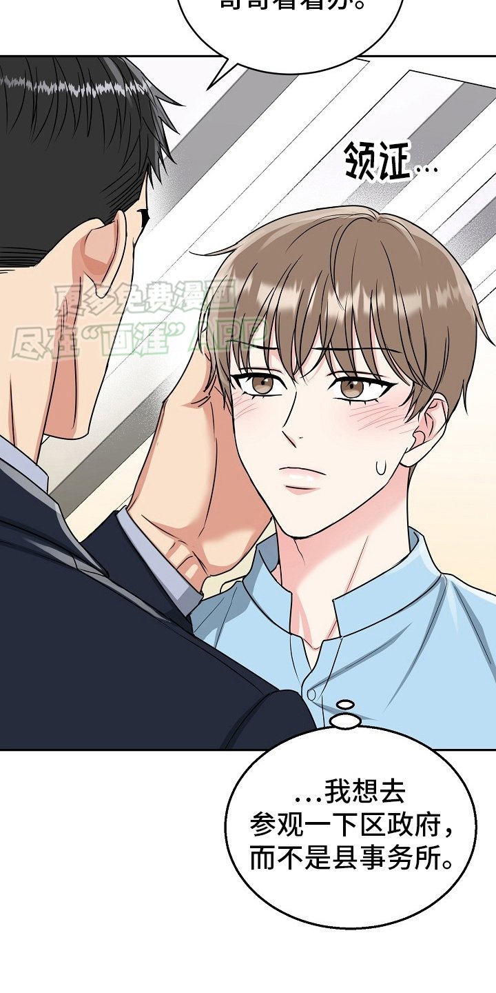 第49章：【第二季】乱讲