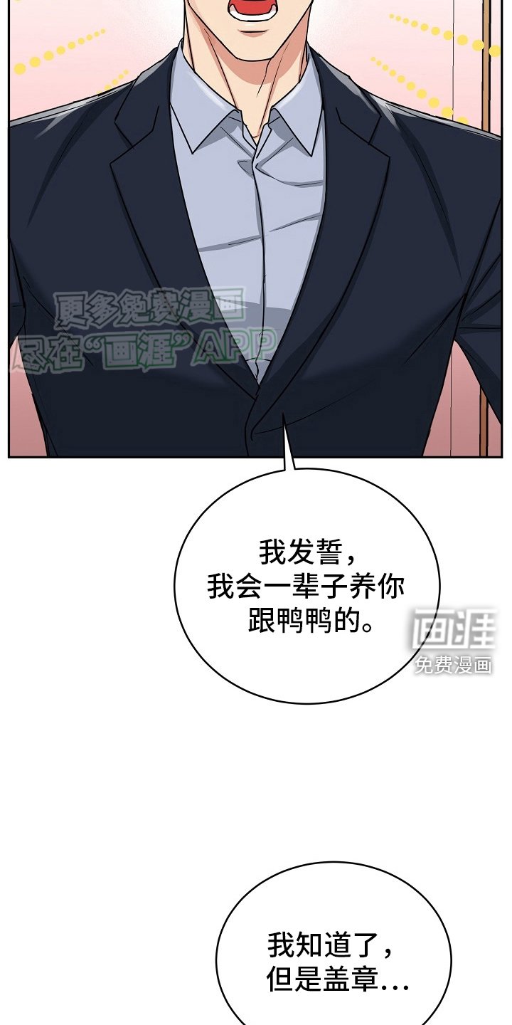 第49章：【第二季】乱讲