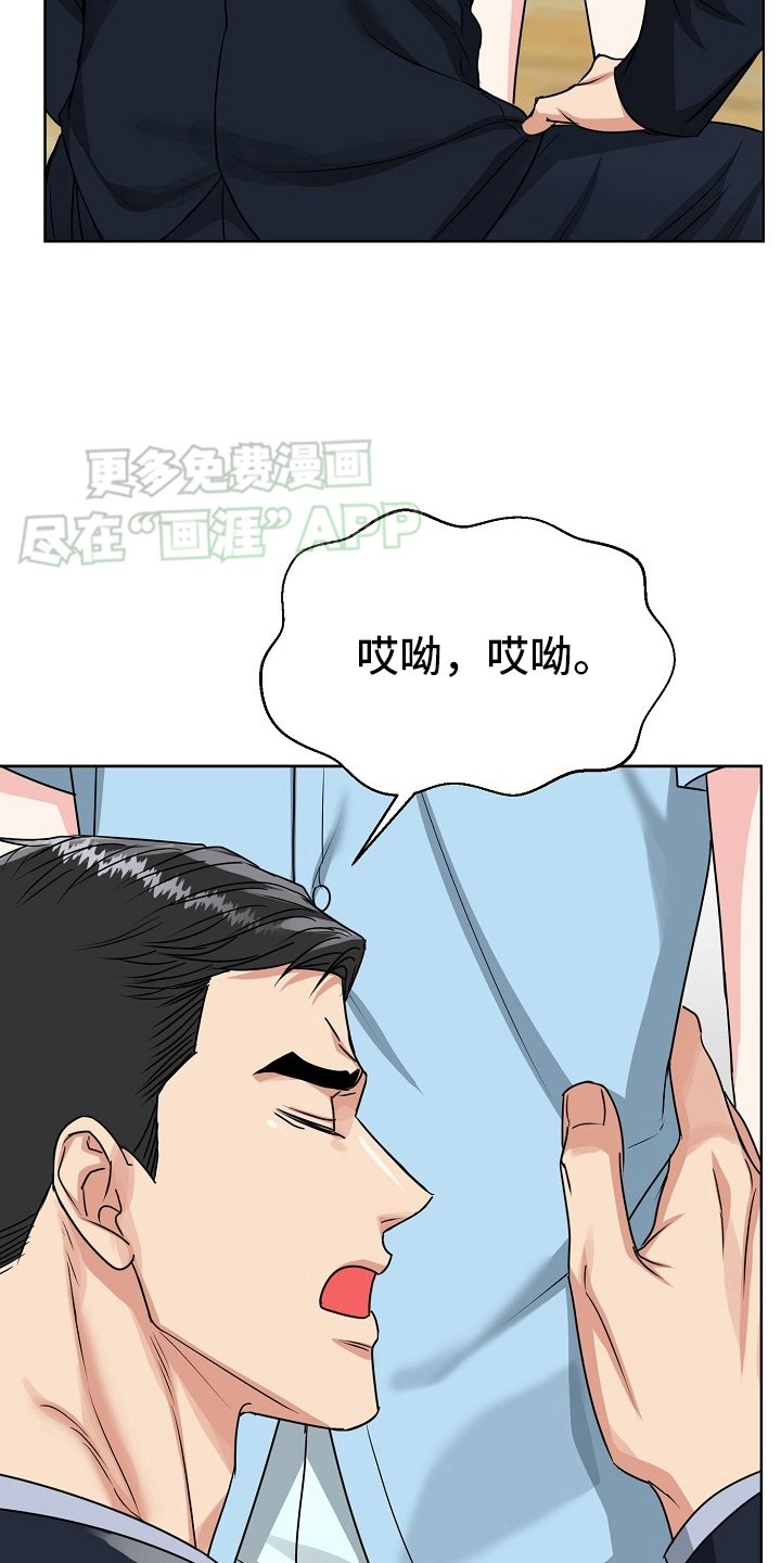 第49章：【第二季】乱讲