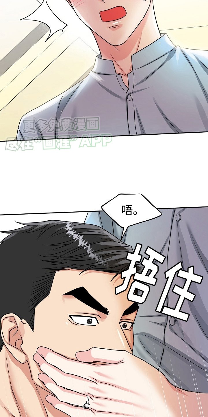 第49章：【第二季】乱讲