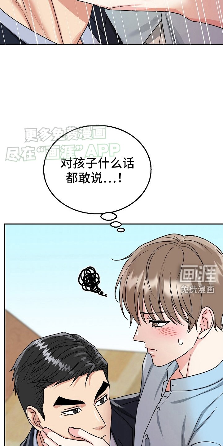 第49章：【第二季】乱讲